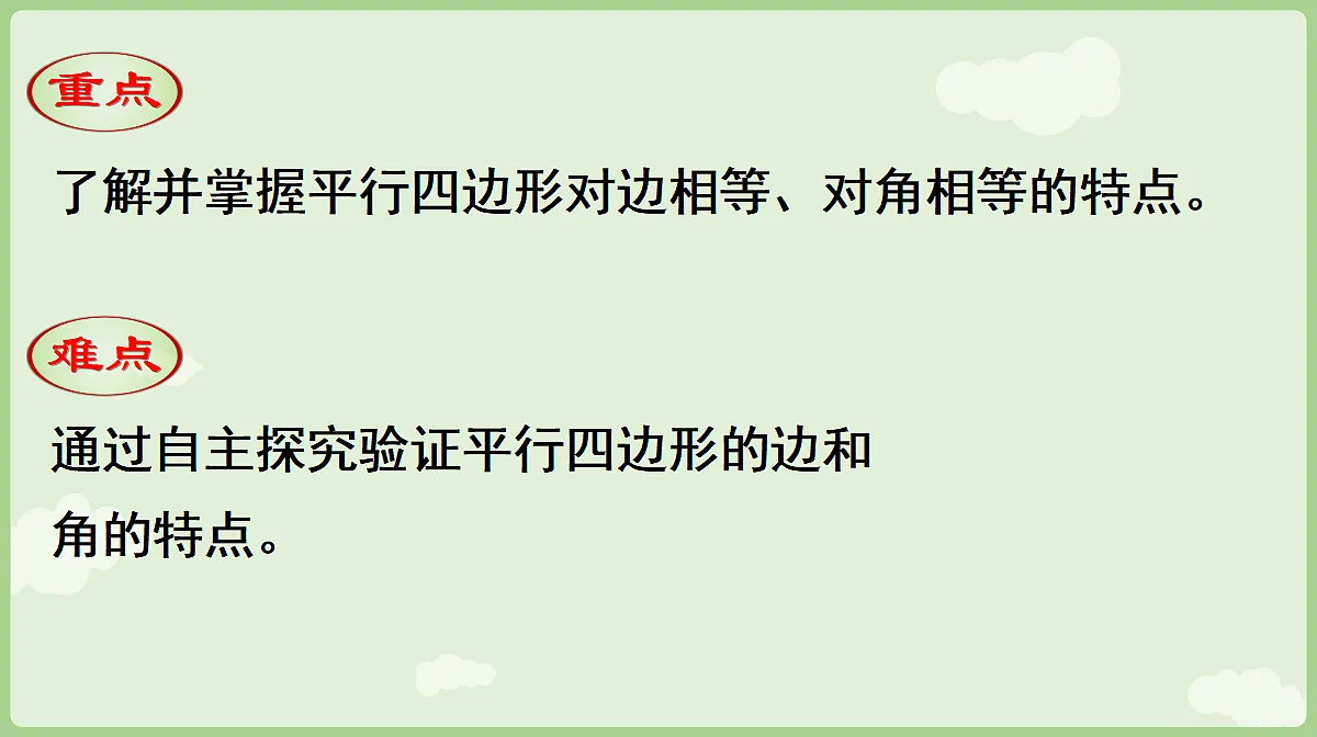 18681933第3页