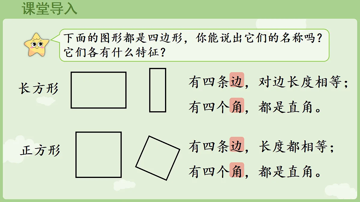 18681933第4页