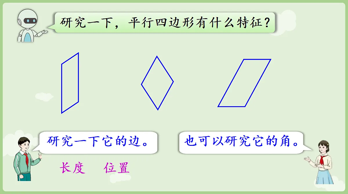 18681933第6页