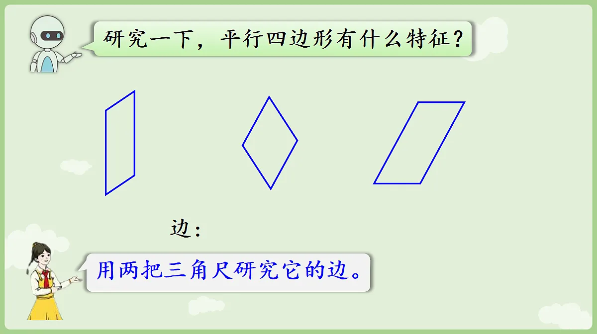 18681933第7页