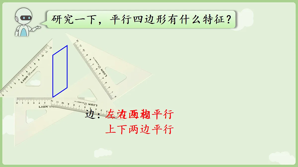 18681933第8页