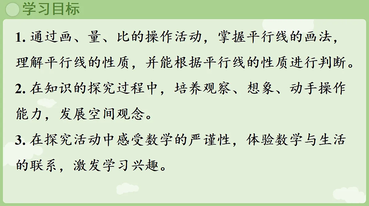 18681935第2页