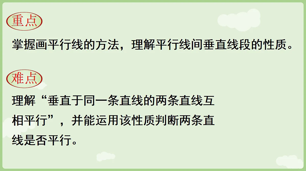 18681935第3页