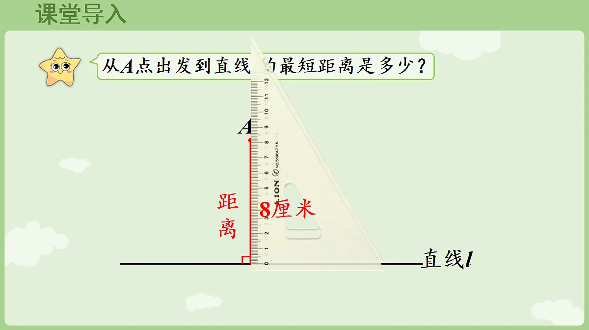 18681935第4页
