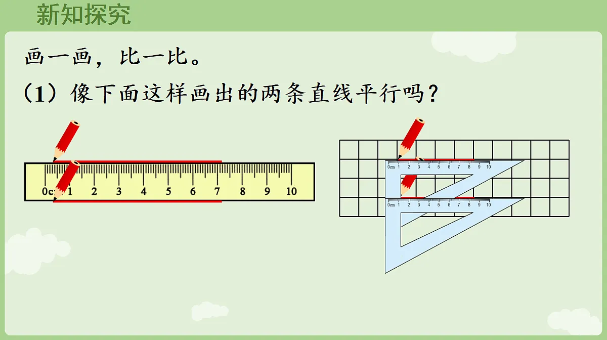 18681935第5页