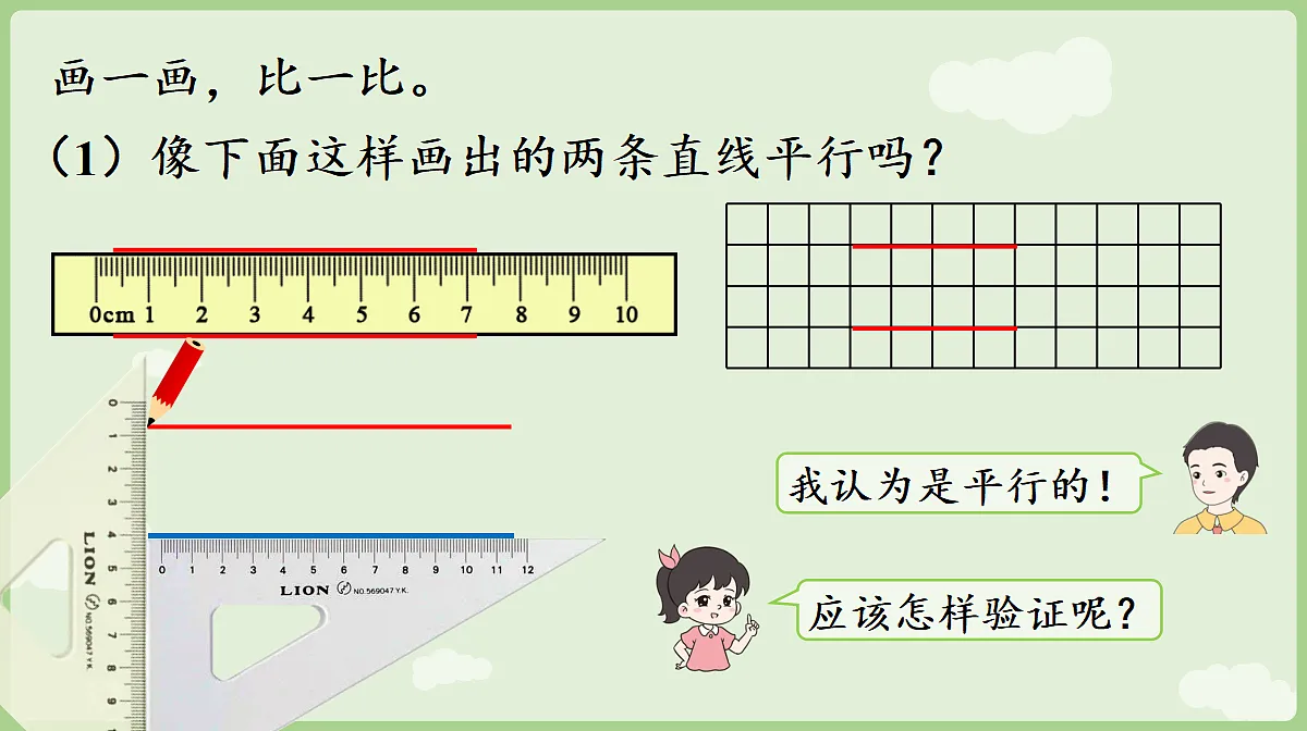 18681935第6页