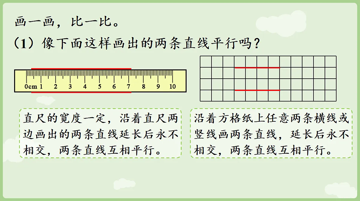18681935第7页