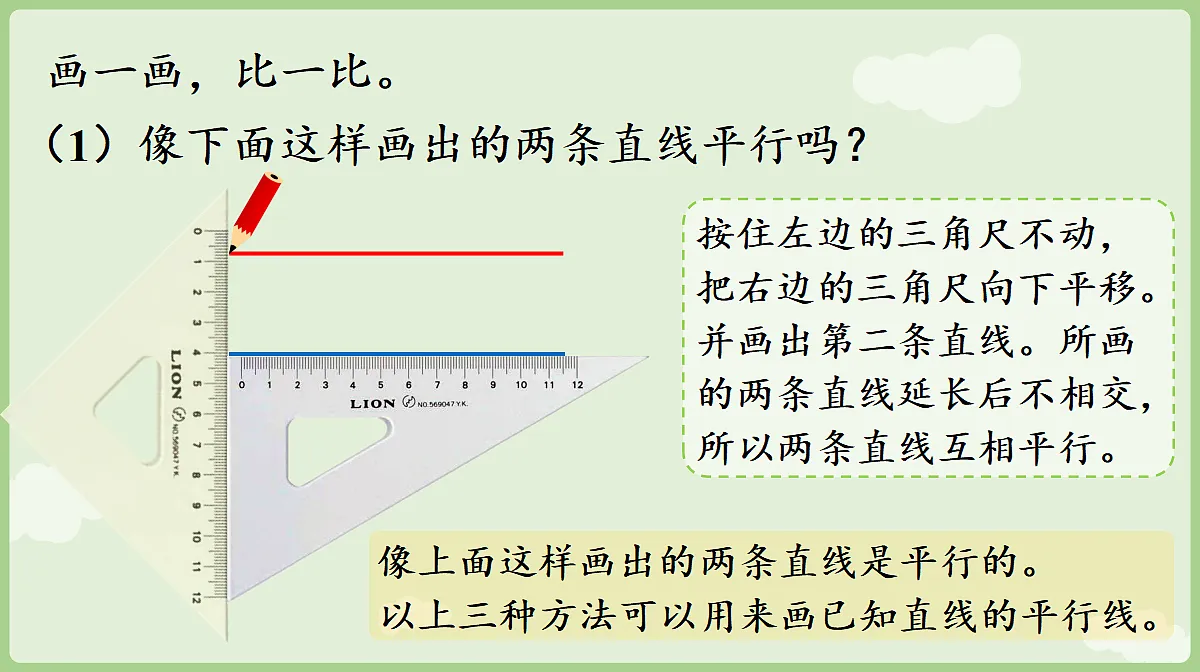 18681935第8页