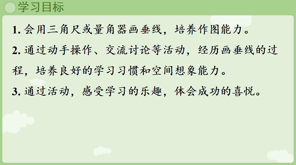 18681937第2页