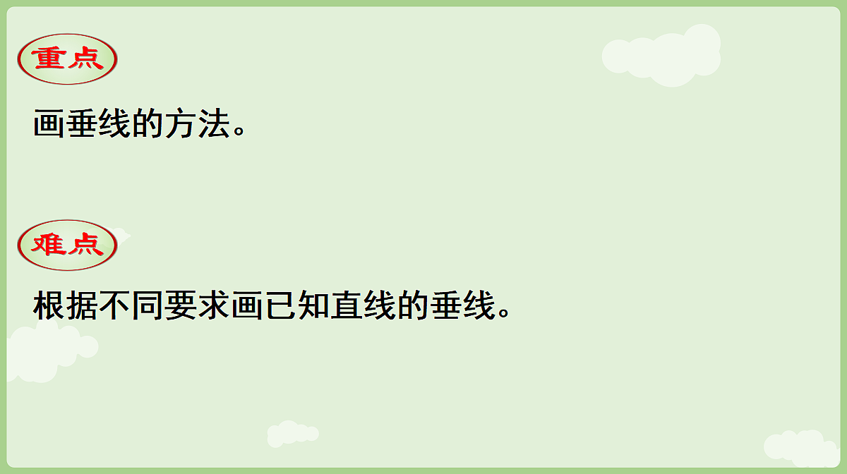 18681937第3页