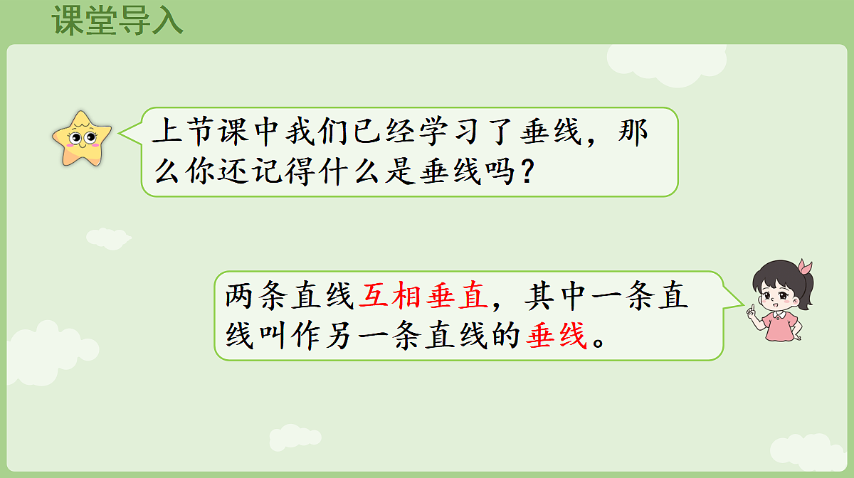 18681937第4页