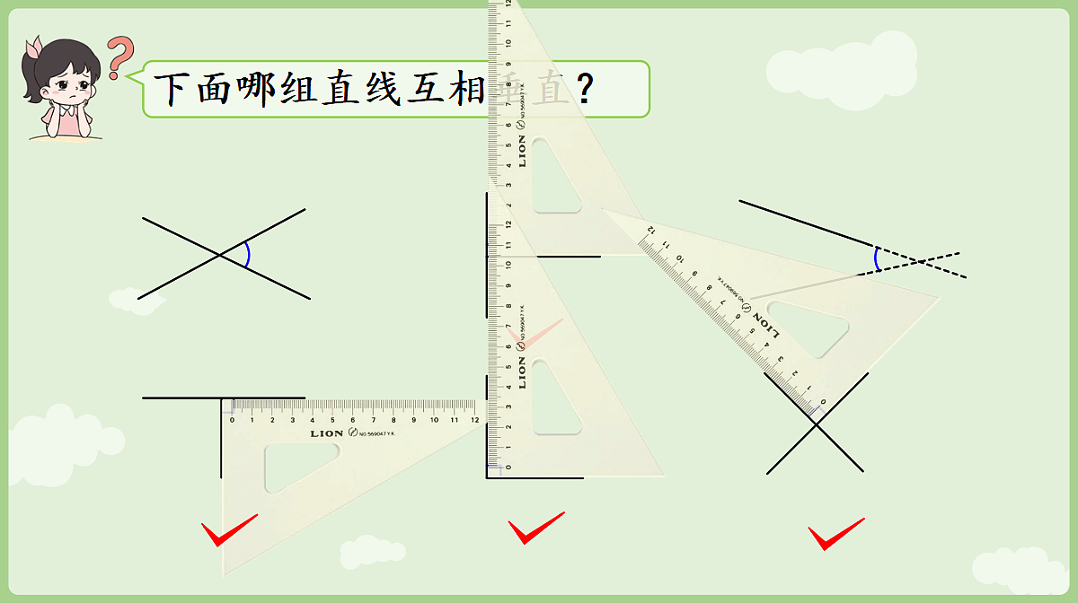 18681937第5页