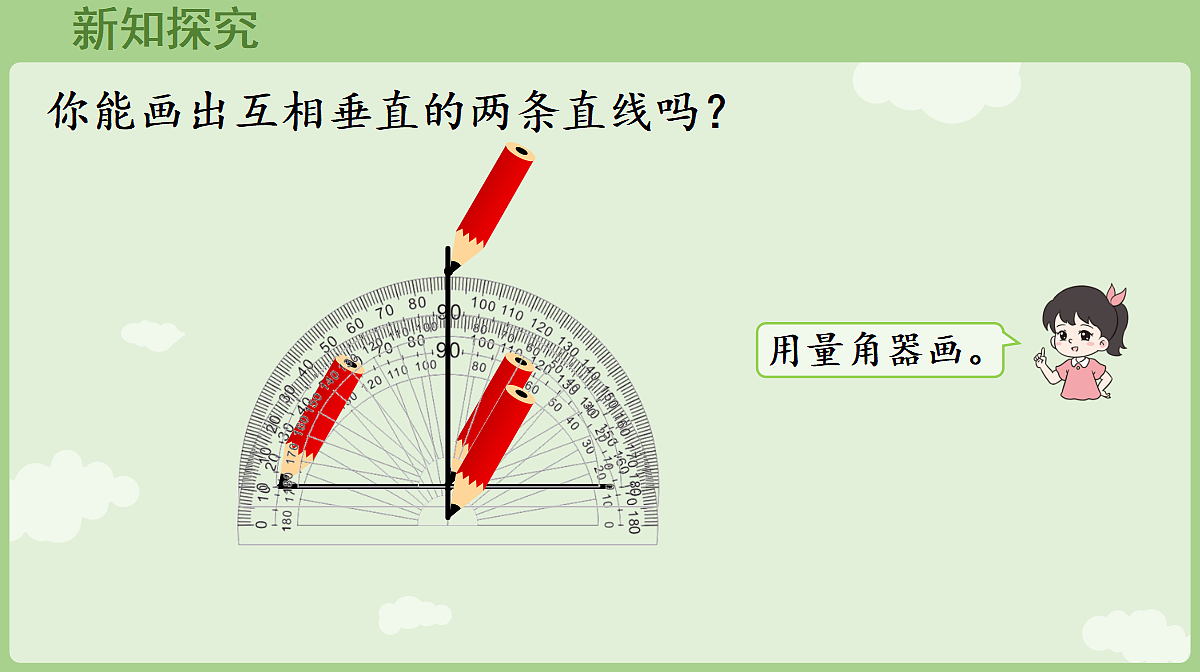 18681937第6页