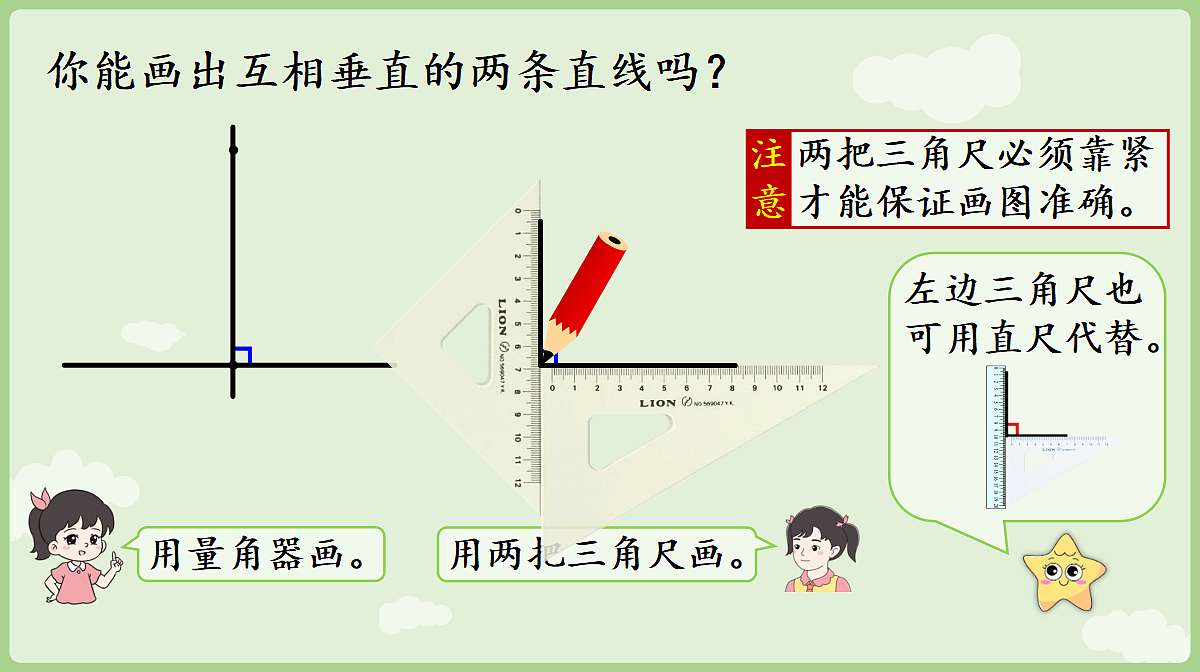 18681937第7页