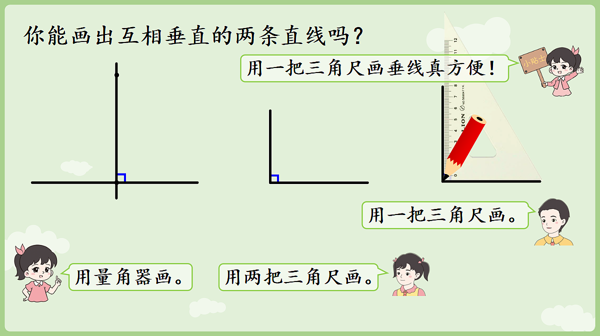 18681937第8页