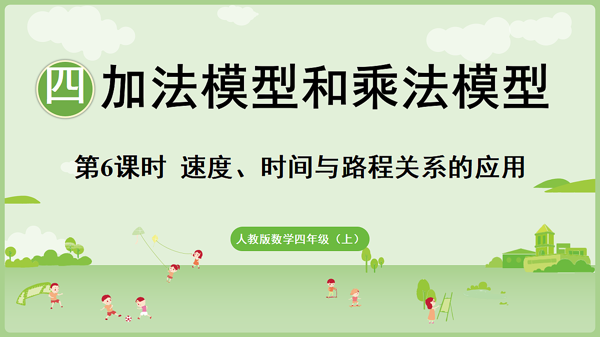 18681938第1页