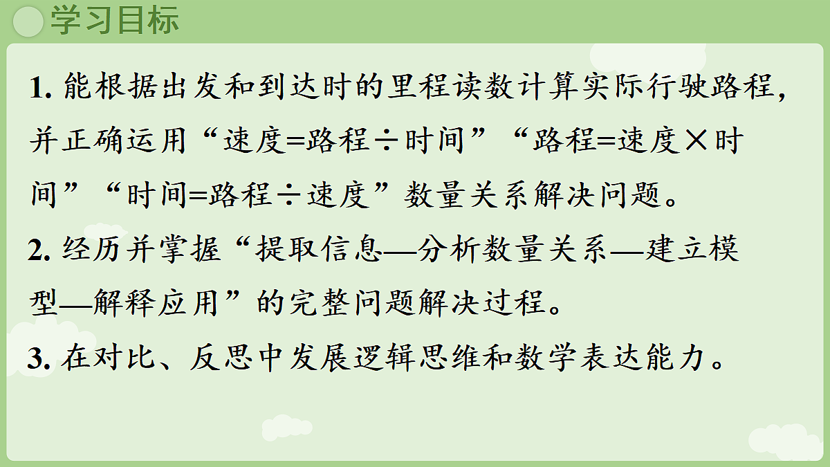 18681938第2页