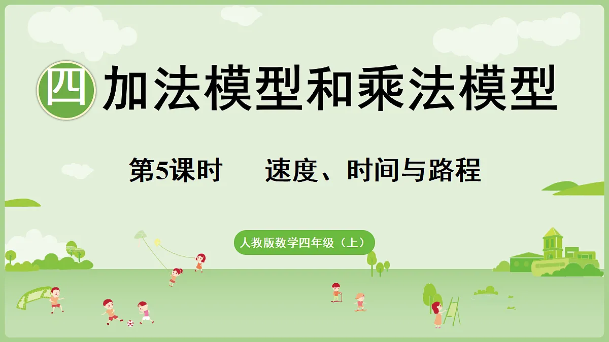 18681939第1页
