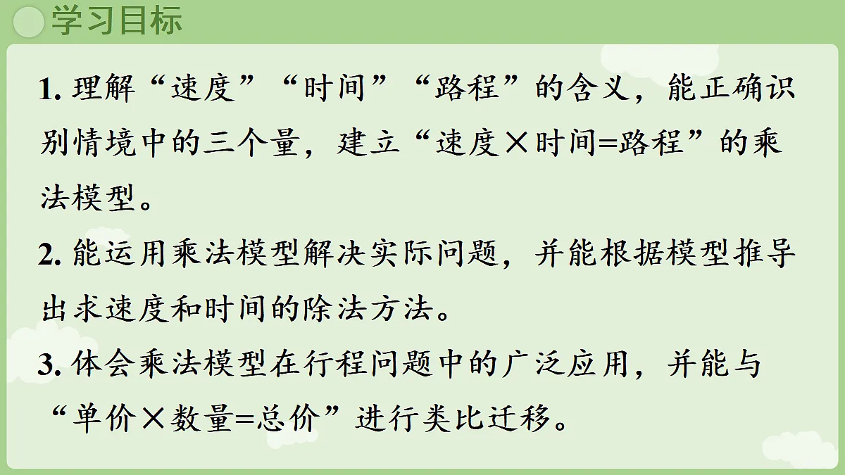 18681939第2页