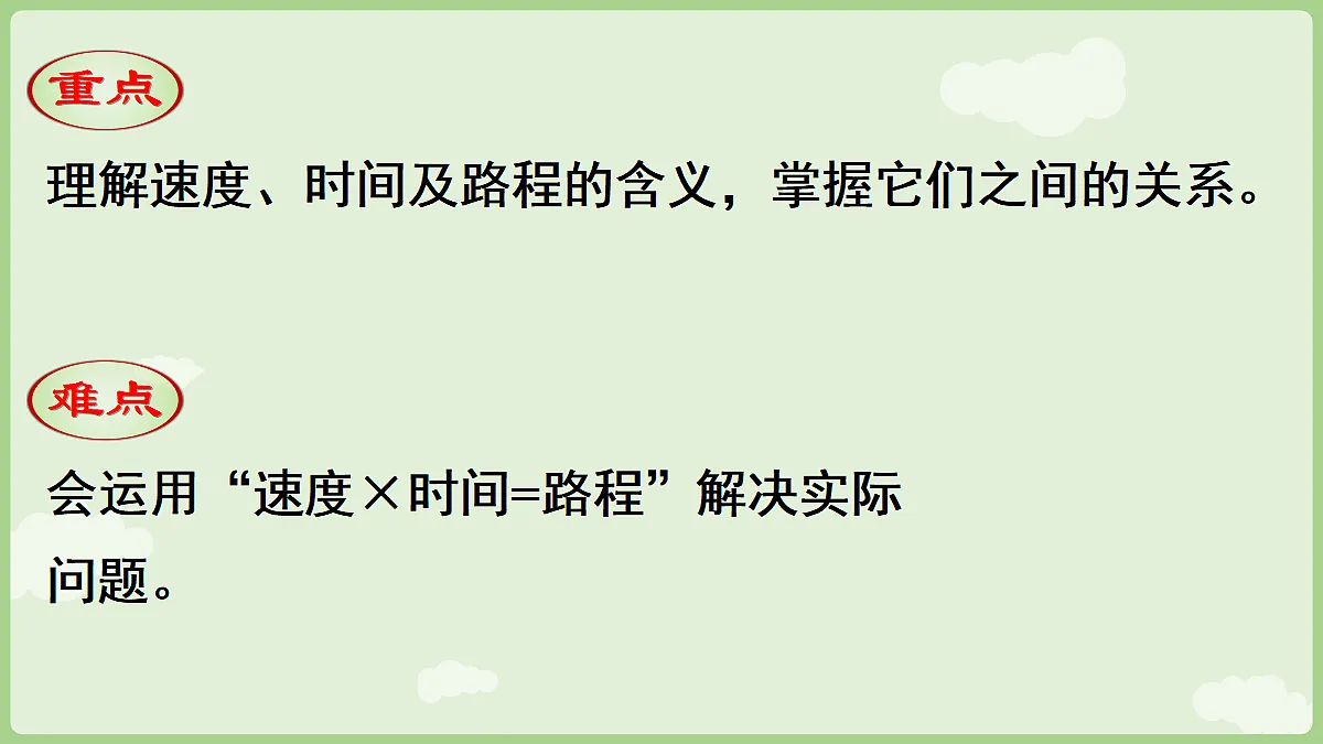 18681939第3页