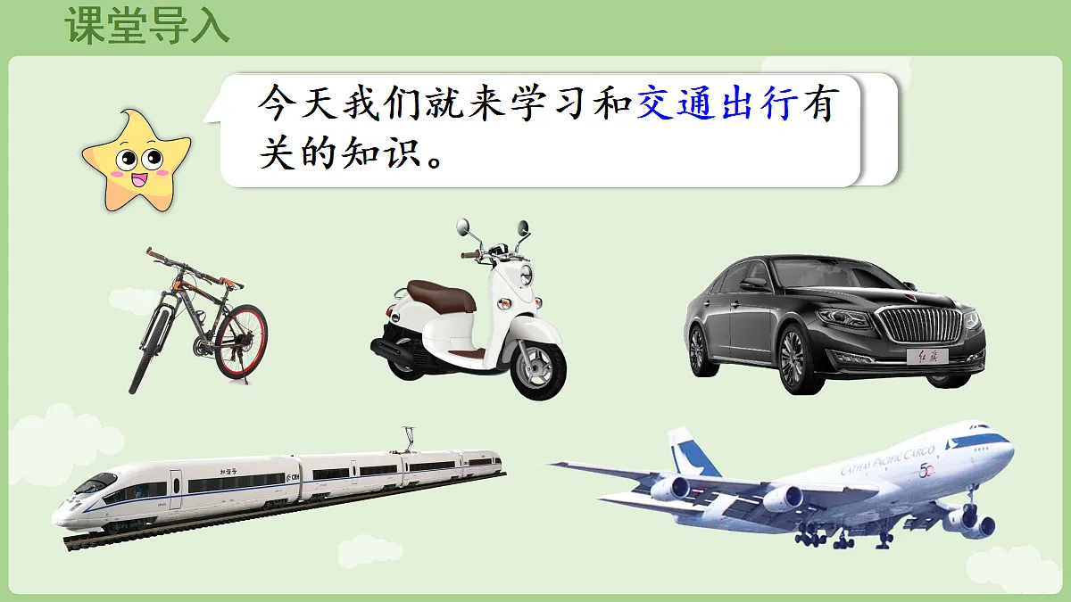 18681939第4页