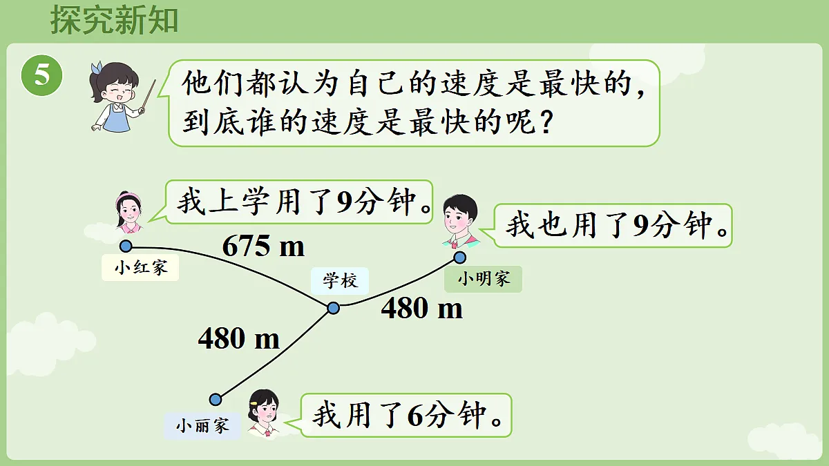 18681939第5页