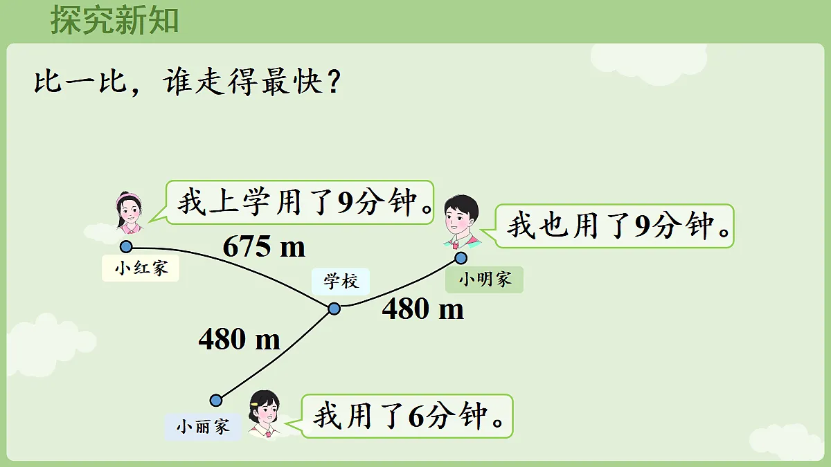18681939第6页