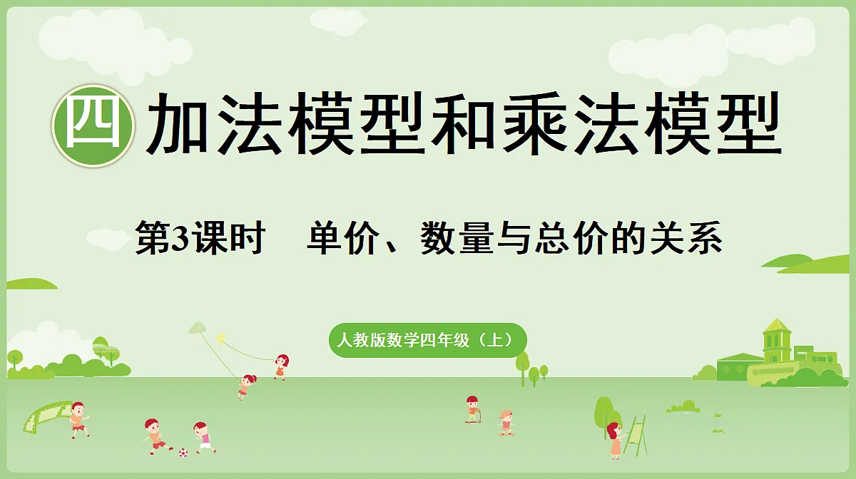 18681941第1页
