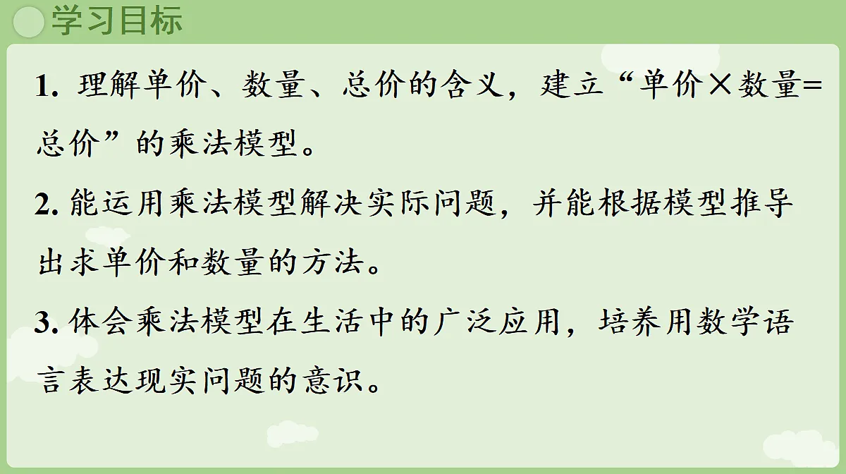 18681941第2页