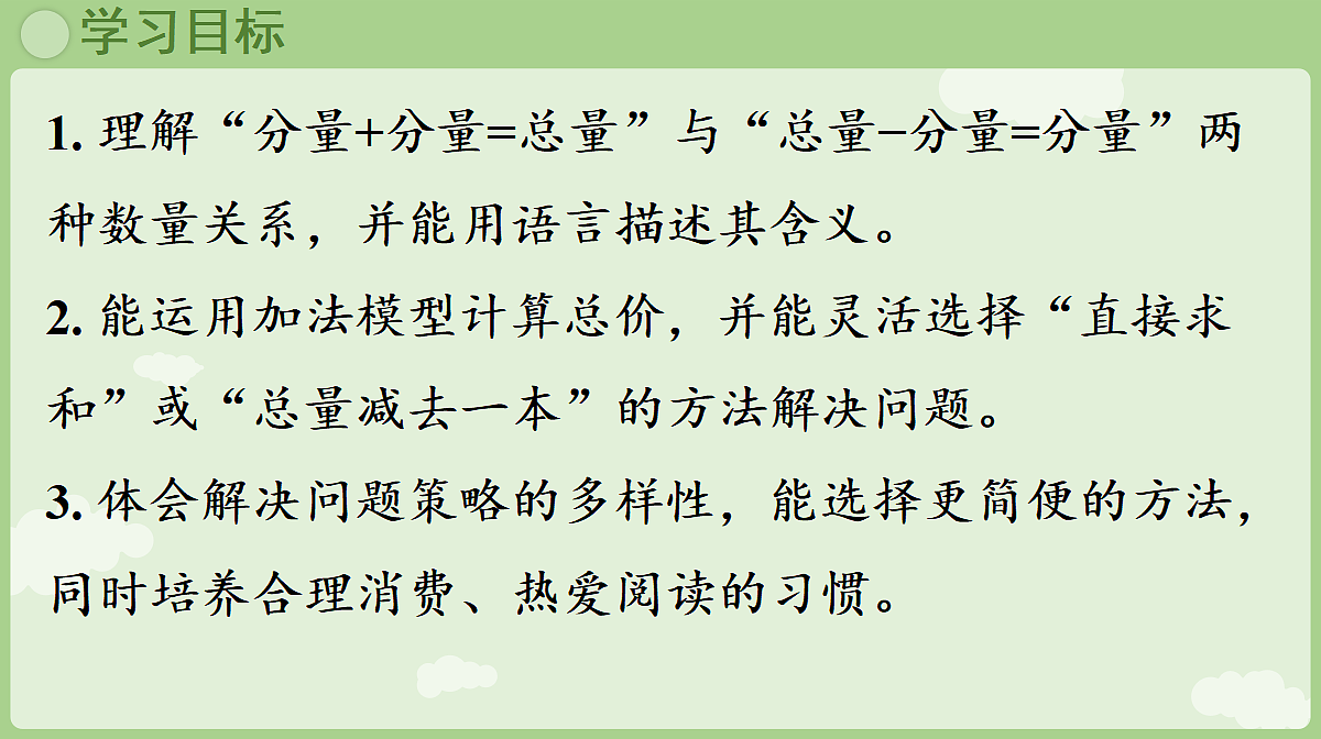 18681942第2页
