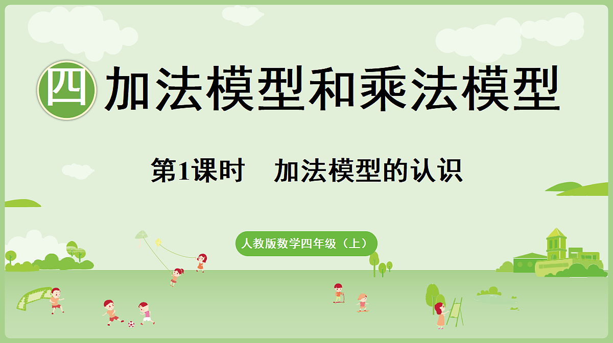 18681943第1页