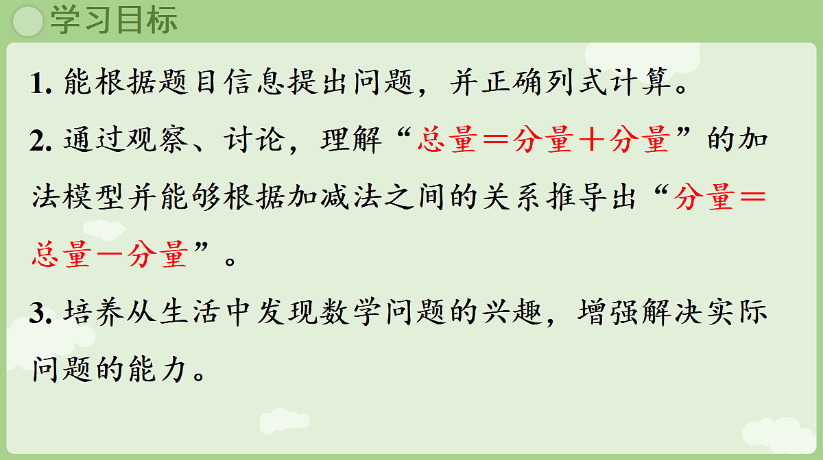 18681943第2页