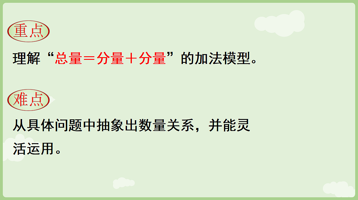 18681943第3页