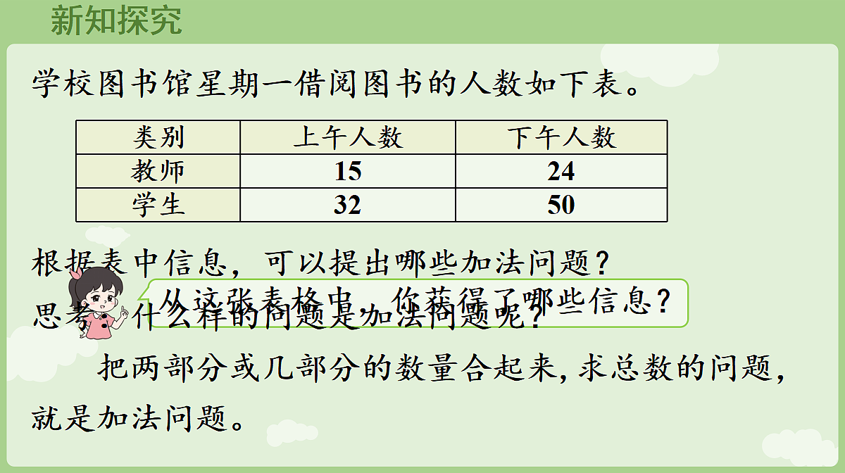 18681943第5页