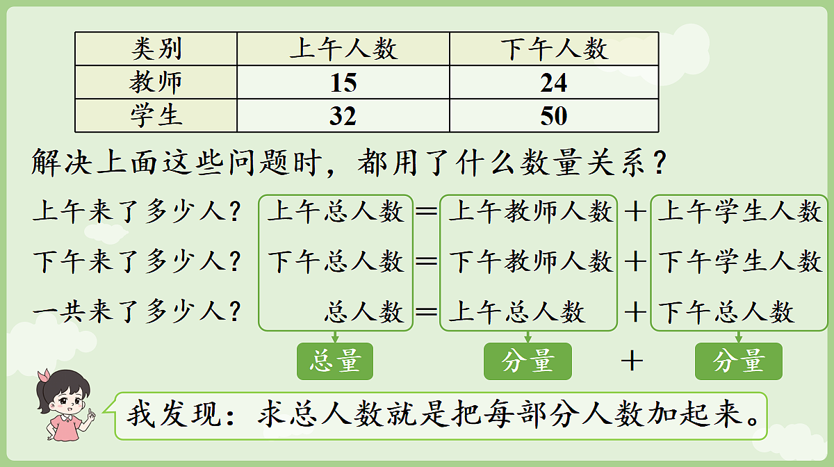 18681943第8页