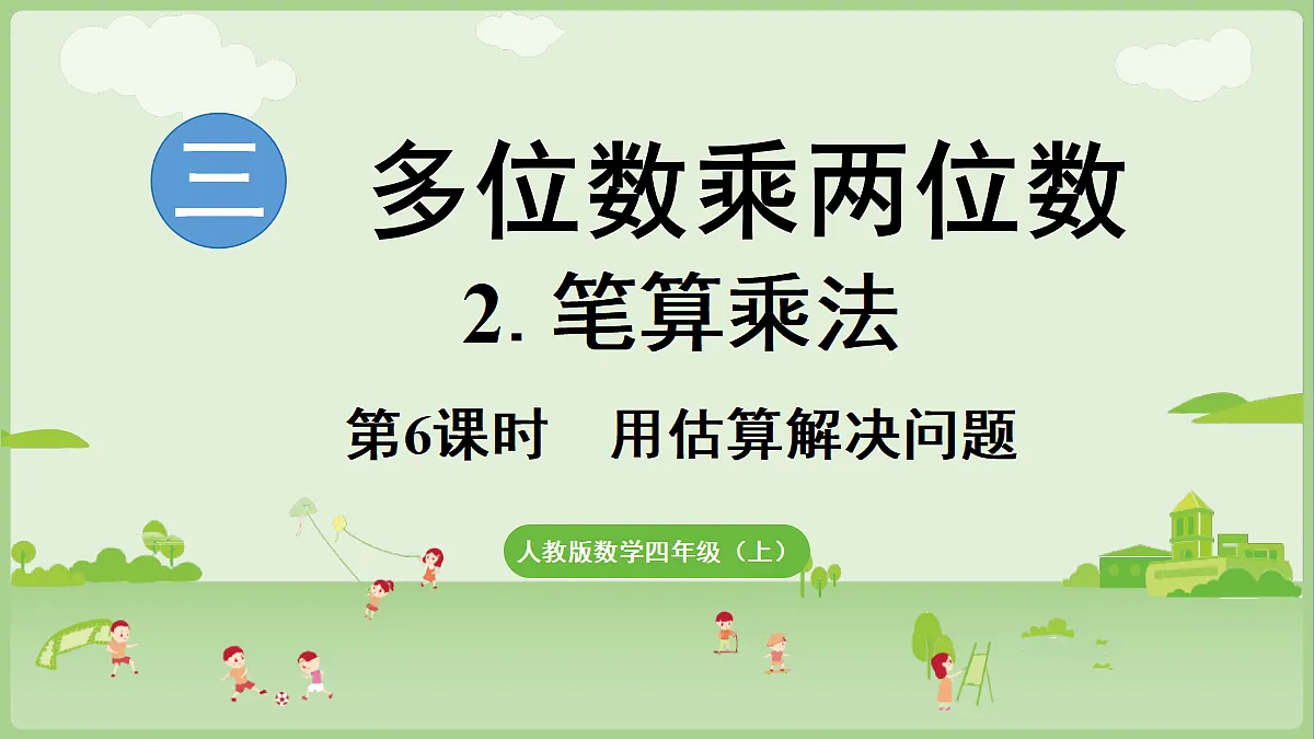 18681945第1页