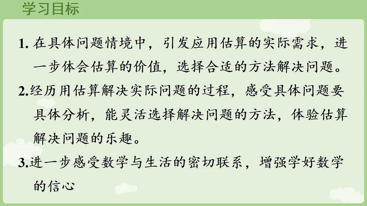 18681945第2页