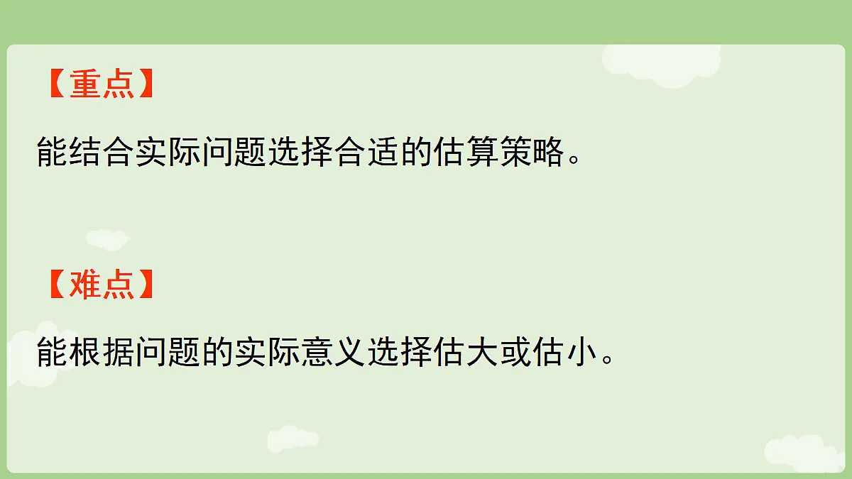 18681945第3页