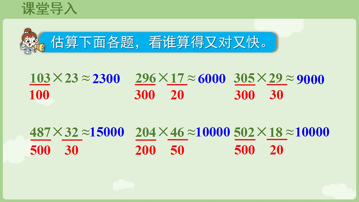 18681945第4页