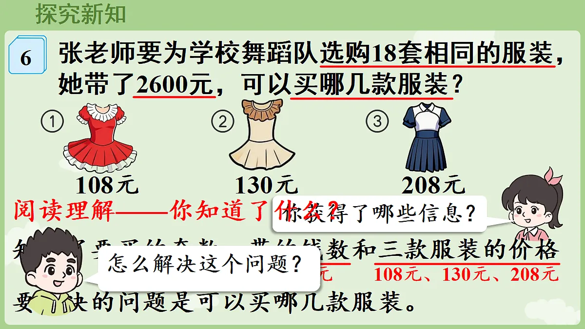 18681945第5页