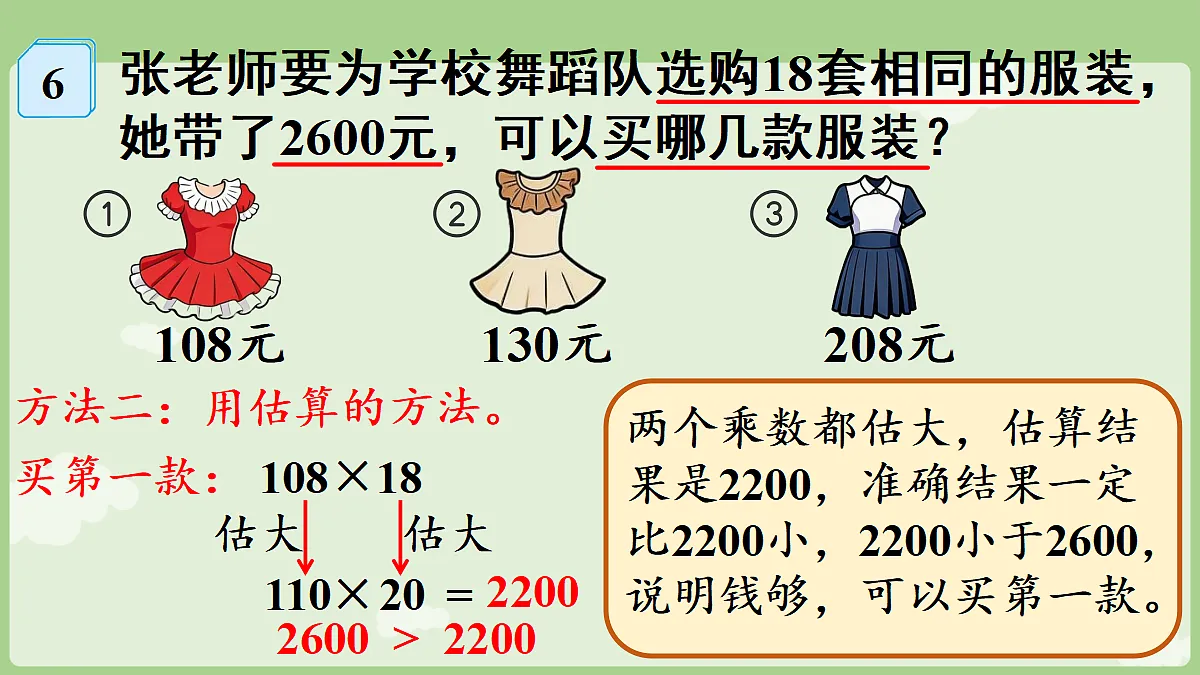 18681945第7页