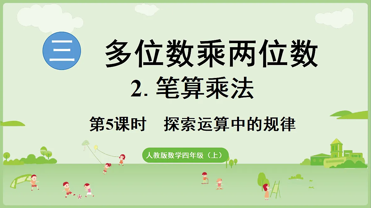 18681946第1页