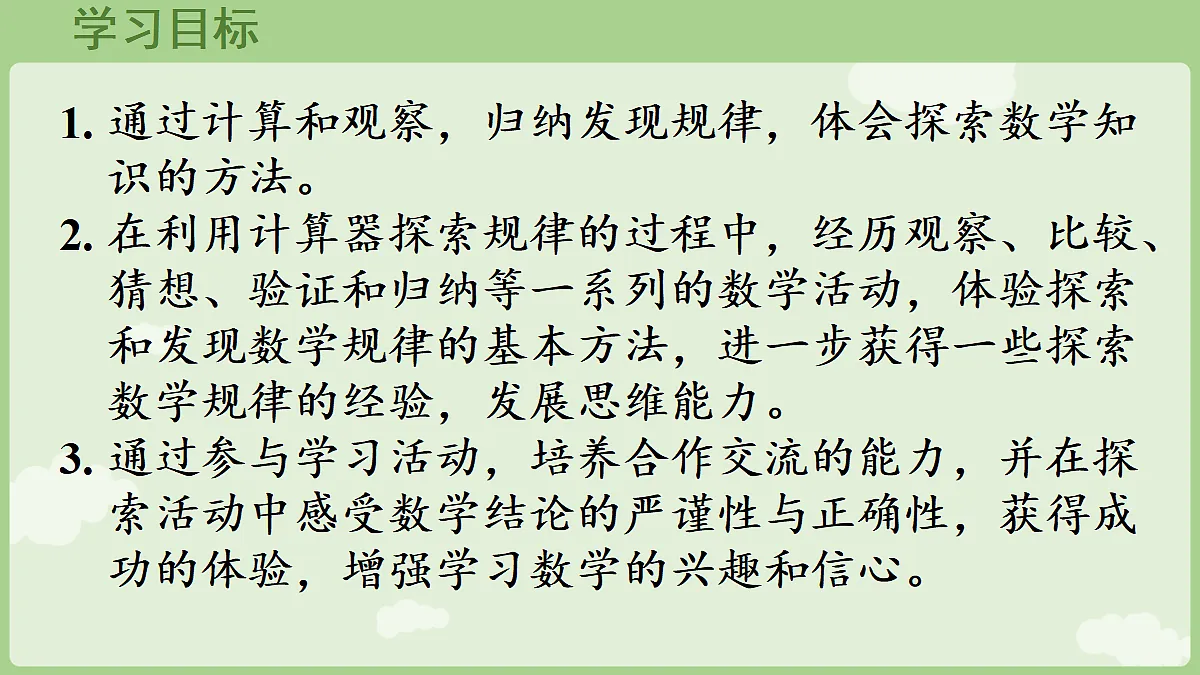 18681946第2页