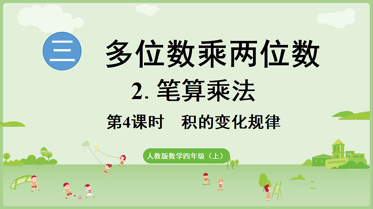 18681947第1页