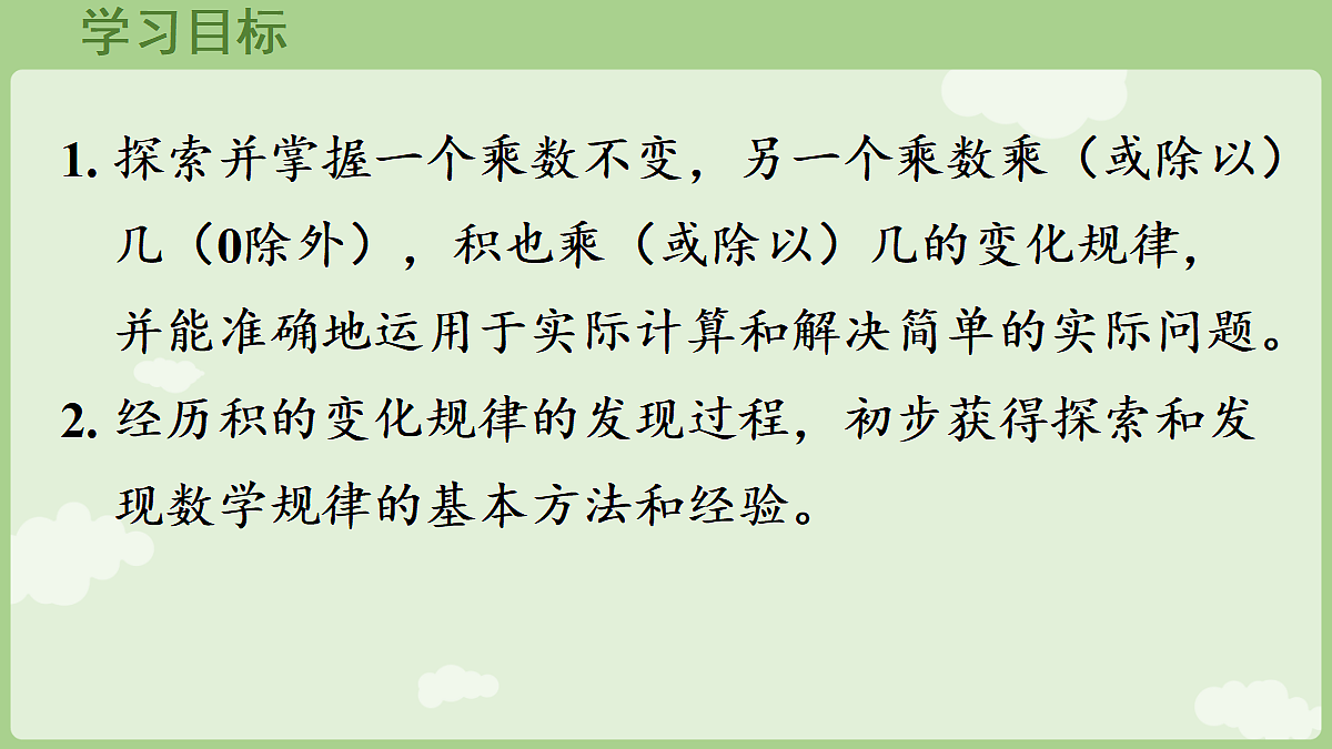 18681947第2页