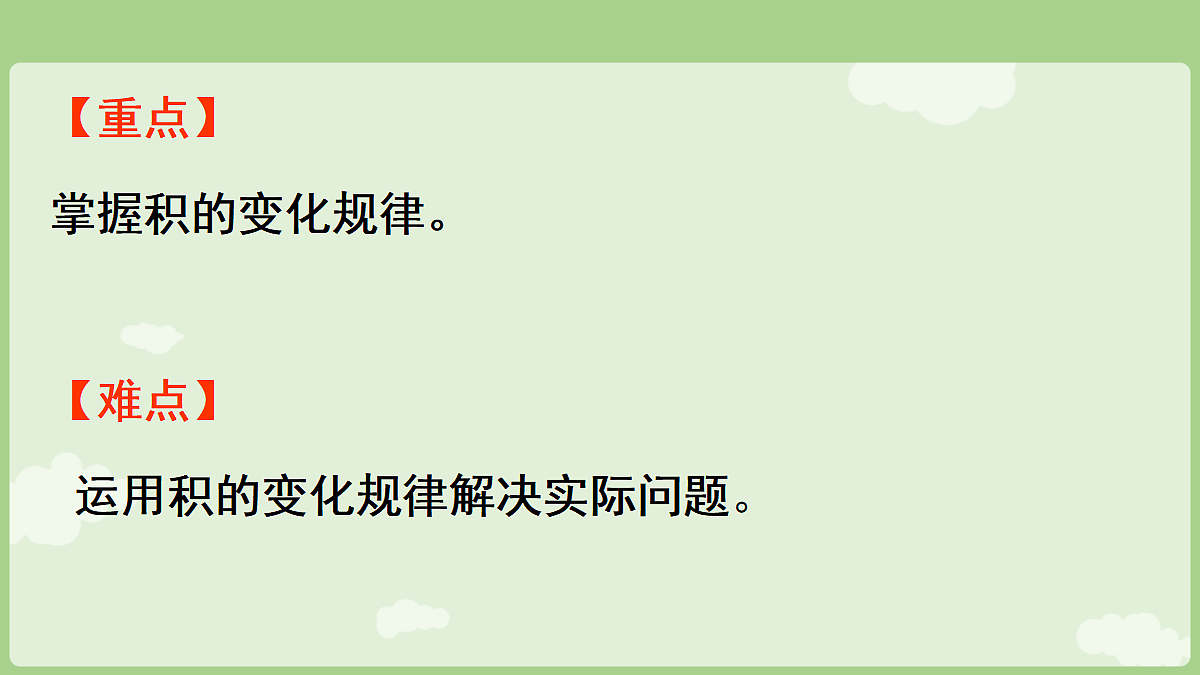 18681947第3页
