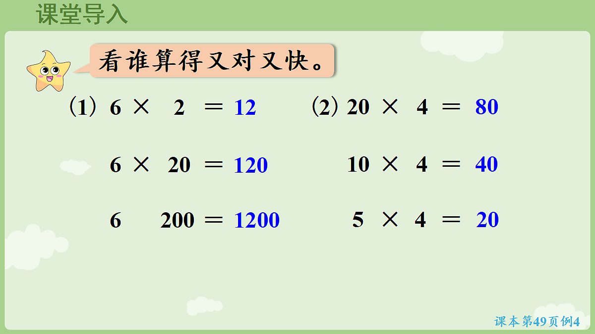 18681947第4页