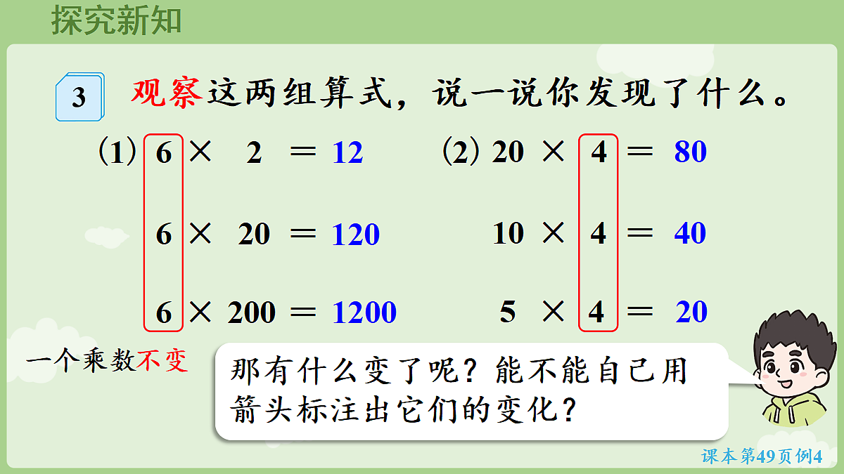 18681947第5页