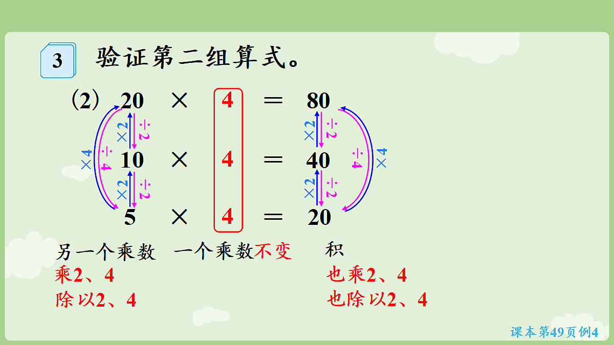 18681947第7页