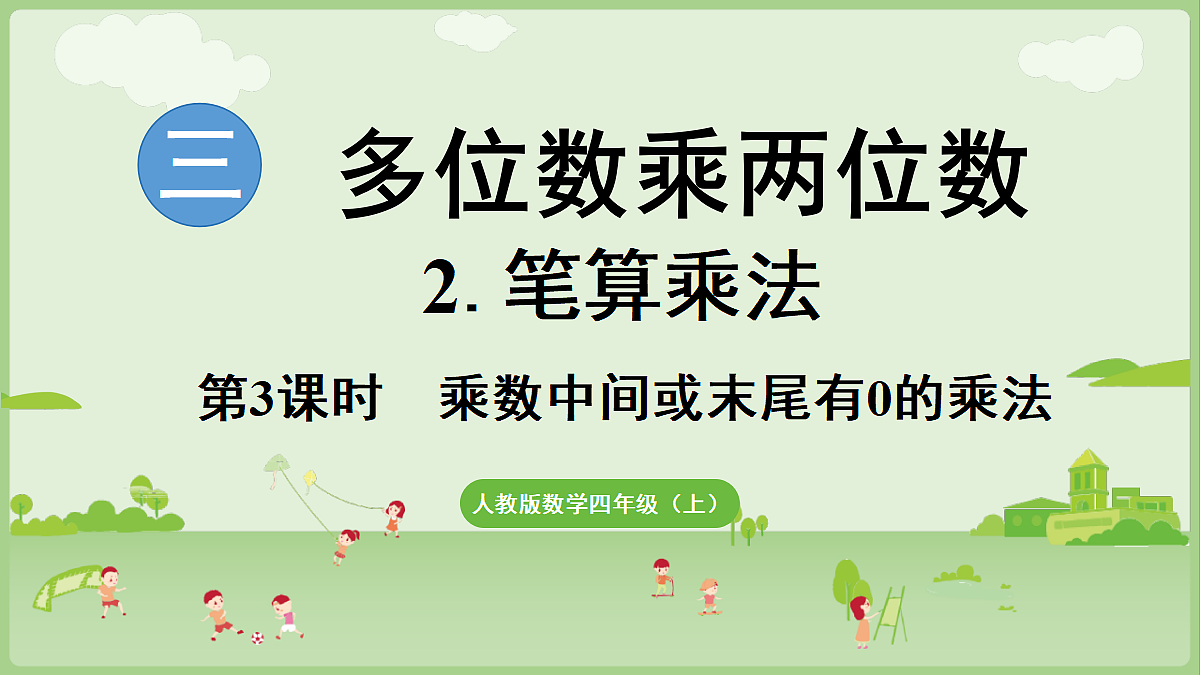 18681948第1页